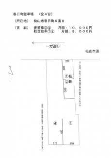 春日町駐車場の画像