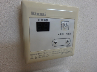 【その他設備】