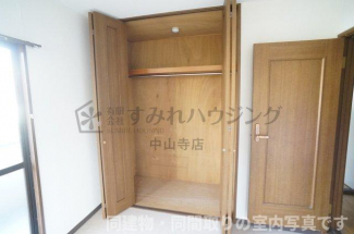 【収納】