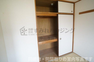 【収納】