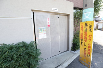 ゴミ置き場