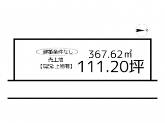 【土地図】