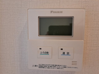 【その他設備】