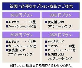 神戸市垂水区神陵台７丁目の新築一戸建ての画像