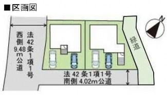 区画図
