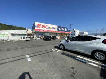 ｍａｃ畑寺店まで290m