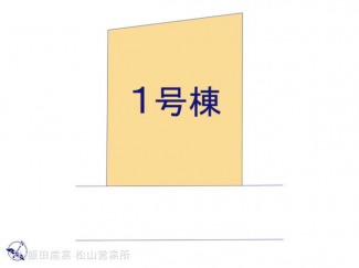 ハートフルタウン北吉田町３６９番の画像