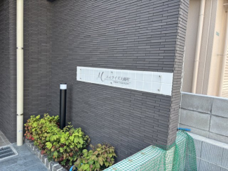 ゆとりのあるエントランスです