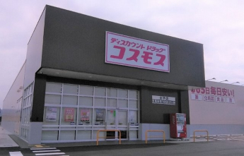 コスモスまで1000m