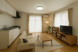画像内の家具家電はCG加工によるイメージです。