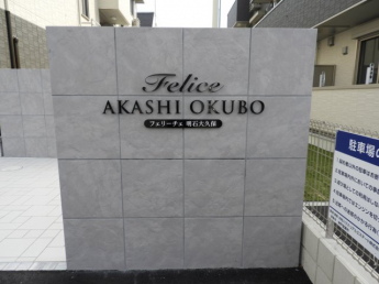 エントランスです