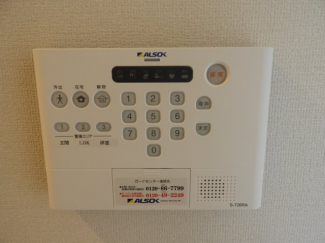 【セキュリティ】