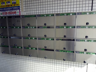 【その他共有部分】