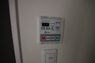 【その他設備】