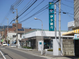 伊予銀行　横河原支店 550m