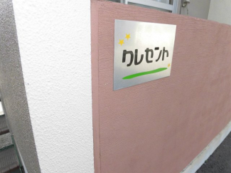 【その他】