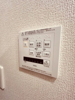 【その他設備】
