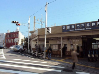 阪急門戸厄神駅まで750m