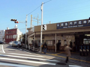 阪急門戸厄神駅まで750m