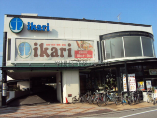 いかりスーパー門戸店まで700m