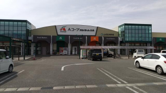 Ａコープハトマート北条店まで908m