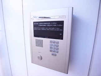 【セキュリティ】