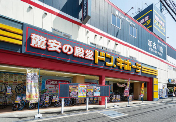 ドン・キホーテ加古川店。営業時間は９時～２６時。ＷＥＢチラシで事前に情報をチェックできます。まで560m