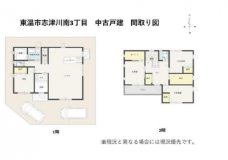 東温市志津川南３丁目の中古一戸建ての画像