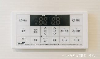 【風呂】