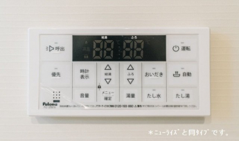 【風呂】