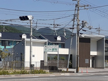 ミント歯科様まで230m