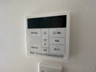 【その他設備】