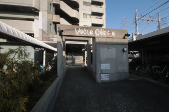 【その他】