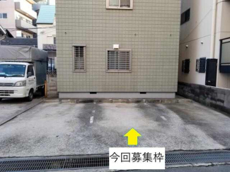 募集枠