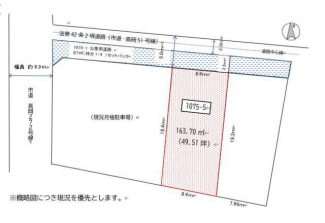 【土地図】
