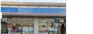 ローソン姫路西今宿八丁目店まで277m