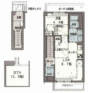 【間取り】