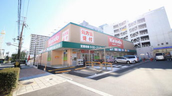 キリン堂吾妻通店まで690m