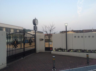 私立須磨浦小学校まで215m