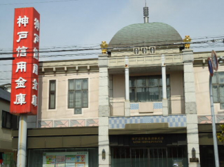 神戸信用金庫須磨支店まで346m