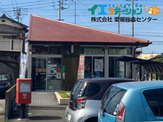 泉川郵便局まで851m