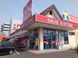 ｍａｃ松山古川店様まで700m