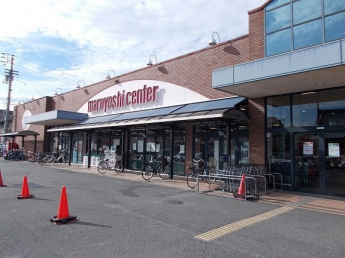 マルヨシセンター椿店様まで1200m