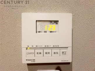 ミスト機能付。また暖房機能があるため、冬場でも温かい浴室で入浴でき、乾燥機能があるため、水気を素早く取り除けます。また、換気機能があるため、湿気を素早く排出してカビや雑菌の発生を防ぐことができます。
