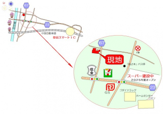 【その他】