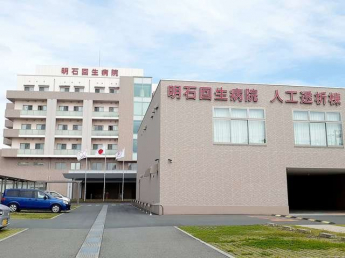 明石回生病院まで1100m