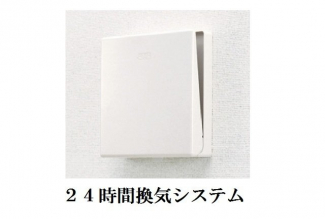 【その他設備】