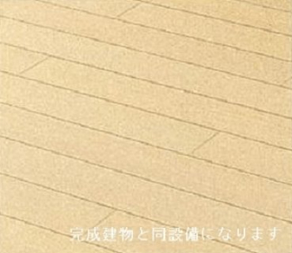 【その他設備】