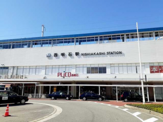 JR西明石駅まで550m