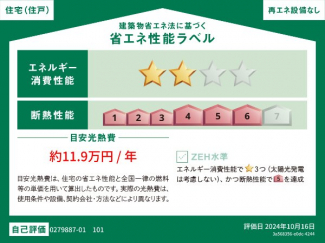 野々上３丁目アパートの画像